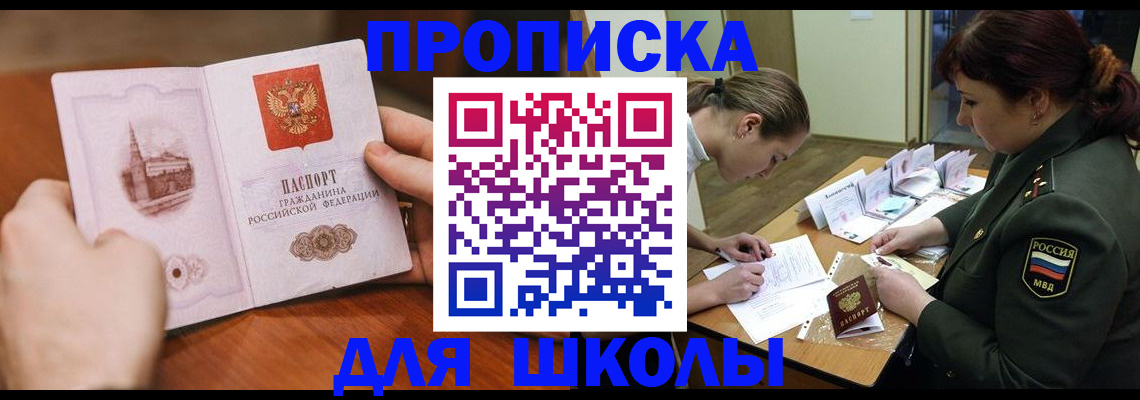 регистрация для дет. сада в Гулькевичах