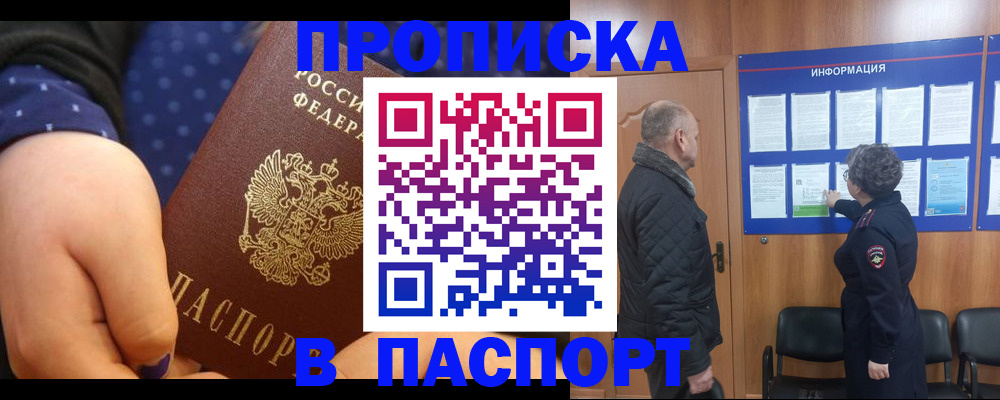 регистрация для школы в Гулькевичах